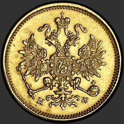 реверс 3 rubles 1881 ""