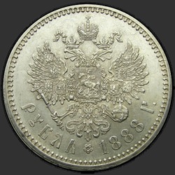 реверс 1 rouble 1888 "Большая голова"