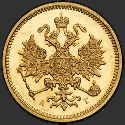 реверс 3 roubles 1885 ""