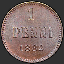 аверс 1 пені 1882 "1 пенни 1881-1894 для Финляндии"