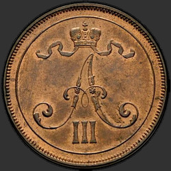реверс 10 centavo 1890 "Cu"