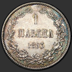 аверс 1 mark 1893 "1 फिनलैंड, 1890-1893 के लिए ब्रांड"