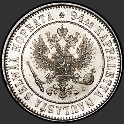 реверс 1 mark 1892 "1 marca per la Finlandia, 1890-1893"