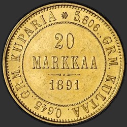 аверс 20 марок 1891 "20 марок 1 891 для Фінляндії"