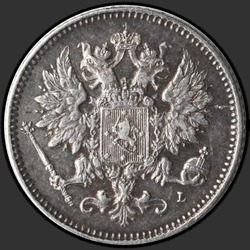 реверс 25 पैसा 1894 "फिनलैंड के लिए 25 पैसा 1889-1894"