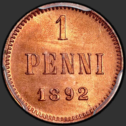 аверс 1 penn 1892 "1 пенни 1881-1894 для Финляндии"
