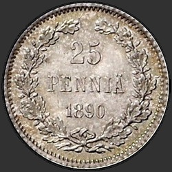 аверс 25 पैसा 1890 "फिनलैंड के लिए 25 पैसा 1889-1894"