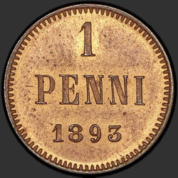 аверс 1 cent 1893 "1 пенни 1881-1894 для Финляндии"