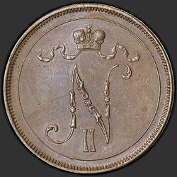 реверс 10 pennin 1896 "10 пенни 1896 с Гербовым орлом"