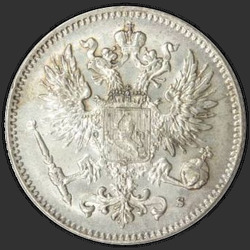 реверс 50 пени 1917 "Гербовый орел с тремя Императорскими коронами"
