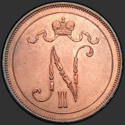реверс 10 penny 1899 "10 penny 1895-1917 avec le monogramme de Nicholas 2. Pour la Finlande"