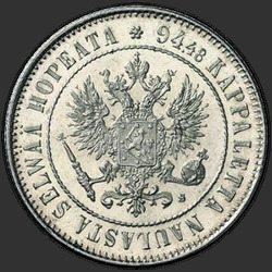 реверс 1 mark 1915 "Finlandiya, 1907-1915 için 1 marka"