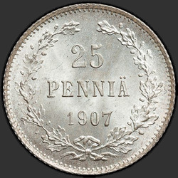 аверс 25 पैसा 1907 "फिनलैंड के लिए 25 पैसा 1897-1916"