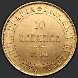 аверс 10 марок 1904 "10 марок 1904-1913 для Фінляндії"
