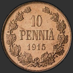 аверс 10 centesimo 1915 "10 пенни 1915 с Гербовым орлом"