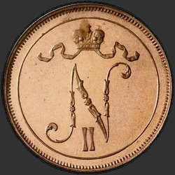 реверс 10 penny 1916 "10 penny 1895-1917 avec le monogramme de Nicholas 2. Pour la Finlande"
