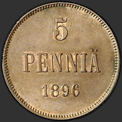 аверс 5 penniä 1896 "5 penniä 1896-1916 kanssa monogrammi Nicholas 2. Suomi"