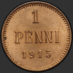 аверс 1 penny 1915 "1 penny 1895-1916 met het monogram van Nicholas 2. Voor Finland"