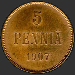 аверс 5 penni 1907 "5 пенни 1896-1916 с вензелем Николая 2. Для Финляндии"