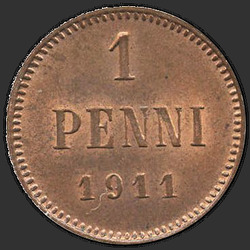 аверс 1 पैसा 1911 "निकोलस 2 के मोनोग्राम फ़िनलैंड के साथ 1 पैसा 1895-1916"