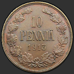 аверс 10 pennin 1913 "10 пенни 1913 с Гербовым орлом"