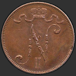 реверс 5 penniä 1914 "5 penniä 1896-1916 kanssa monogrammi Nicholas 2. Suomi"