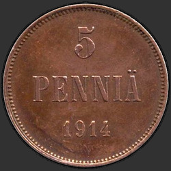 аверс 5 moedas de um centavo 1914 "5 centavos 1896-1916 com o monograma de Nicholas 2. Para a Finlândia"