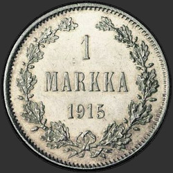 аверс 1 mark 1915 "1 फिनलैंड, 1907-1915 के लिए ब्रांड"