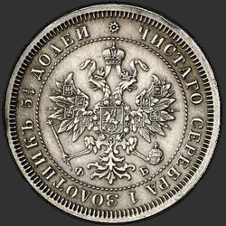 реверс 25 kopecks 1861 "25 centů 1859-1881"