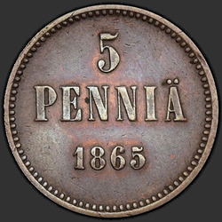 аверс 5 penniä 1865 "5 Penny Suomi 1863-1875"