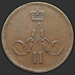 реверс 1 kopeck 1864 "1 cent 1854-1867"