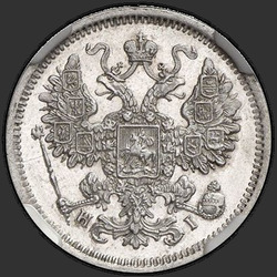 реверс 15 kopecks 1875 "15 centavos 1867-1881. Prata 500 amostras (lingote)"