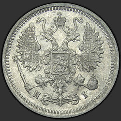 реверс 10 kopecks 1877 "10 cent 1867-1881. Gümüş 500 numune (Külçe)"