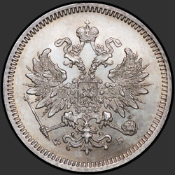 реверс 10 kopecks 1859 "10セント1859年から1860年"