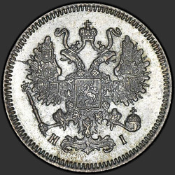 реверс 10 kopecks 1869 "10 cent 1867-1881. Gümüş 500 numune (Külçe)"