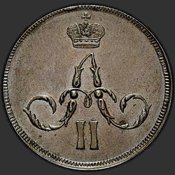 реверс 1 kopeck 1859 "Crown ვიწრო"
