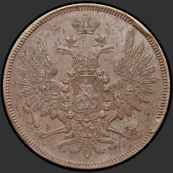 реверс 5 kopecks 1858 "5 centesimi 1855-1862"
