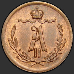 реверс ¼ kopecks 1878 "1/4 centesimo 1867-1881"