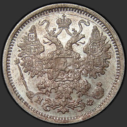 реверс 15 kopecks 1880 "15 سنتا 1867-1881. الفضة 500 عينة (السبائك)"