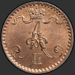 реверс 1 पैसा 1867 "1 फिनलैंड के लिए पैसा 1864-1876"