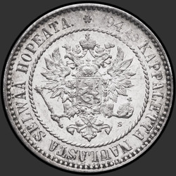 реверс 1 mark 1864 "Finlandiya, 1864-1874 için 1 marka"