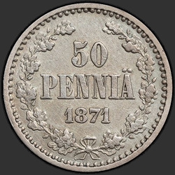 аверс 50 Cent 1871 "50 Pfennig 1864-1876 für Finnland"