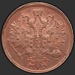 реверс 5 kopecks 1858 "5 centů 1858-1867"