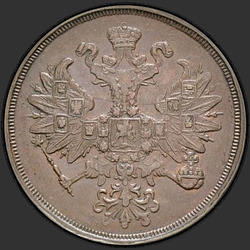 реверс 2 kopecks 1867 "2 penny 1859/67"