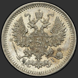 реверс 5 kopecks 1877 "5 سنتات 1867-1881. الفضة 500 عينة (السبائك)"