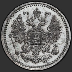 реверс 5 kopecks 1862 "5 cents 1860-1866. Silver 750"