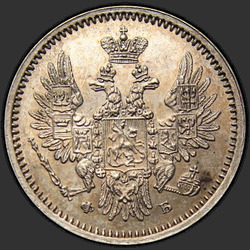 реверс 5 kopecks 1856 "5 centesimi 1855-1858"
