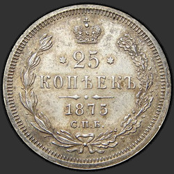 аверс 25 kopecks 1875 "25 centů 1859-1881"