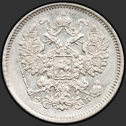 реверс 15 kopecks 1861 "15 senttiä 1860-1866. Silver 750"