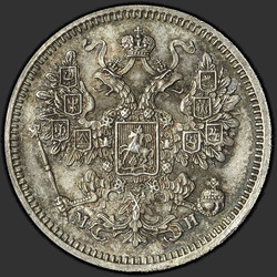 реверс 15 kopecks 1862 "15 senttiä 1860-1866. Silver 750"